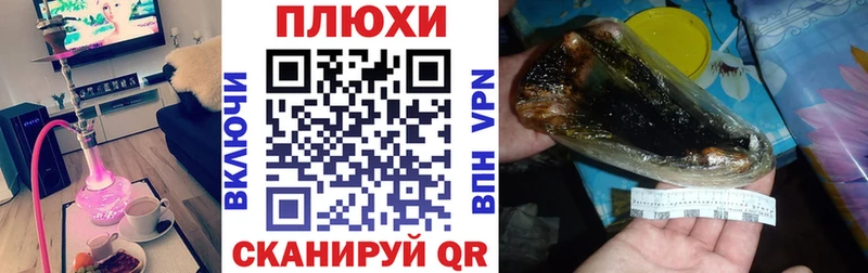 ГАШИШ Невинномысск