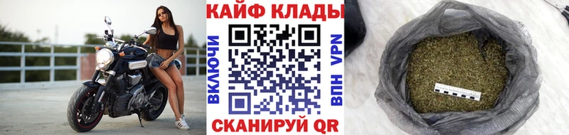 Как найти закладки Невинномысск Alpha-PVP  Кокаин  Мефедрон  МАРИХУАНА  ГАШ 