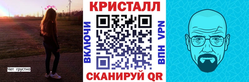 MEGA маркетплейс  Невинномысск  АМФ VHQ 