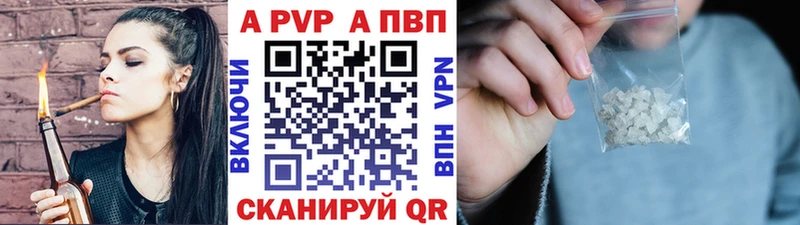 сколько стоит  Невинномысск  Alpha-PVP крисы CK 