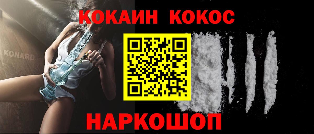 Гашиш  Гашиш  МДМА  МЕФ   Невинномысск  Каннабис  Экстази  Альфа ПВП СОЛЬ кристаллы  Вход с VPN 