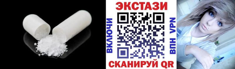 магазин продажи наркотиков blacksprut онион Ecstasy MDMA Невинномысск