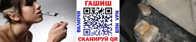 omg ССЫЛКА  Невинномысск  Гашиш VHQ  купить  