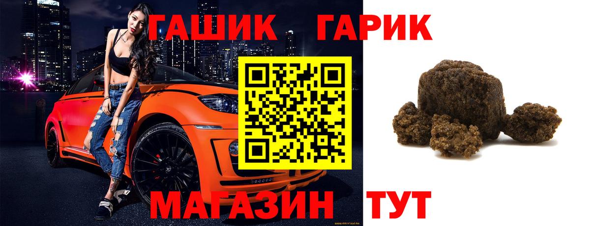Невинномысск  ГАШИШ  Вход с VPN  ГАШИШ ice o lator  ГАШИШ хэш 