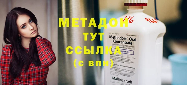 молекула духа Алексеевка