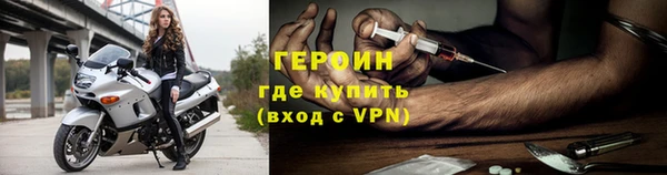 герыч Алексин