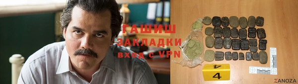 шишки Алзамай