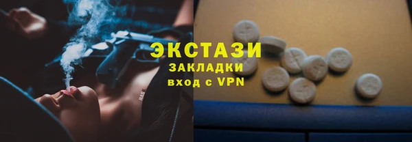 молекула духа Алексеевка