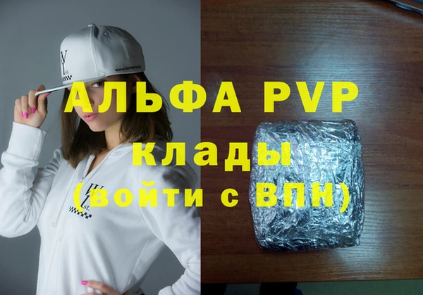 молекула духа Алексеевка