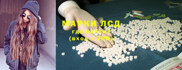 молекула духа Алексеевка