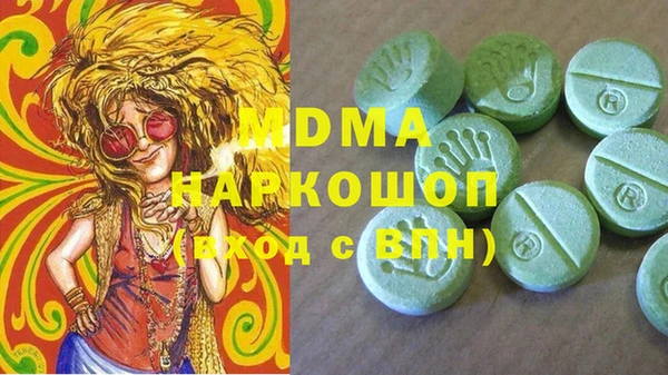 молекула духа Алексеевка