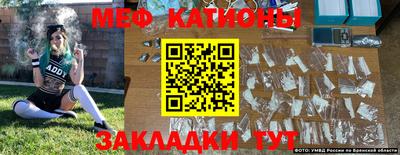 трава Кумертау