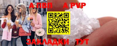 амф Кунгур
