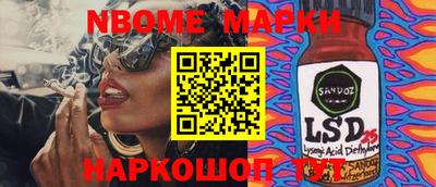 трава Кумертау