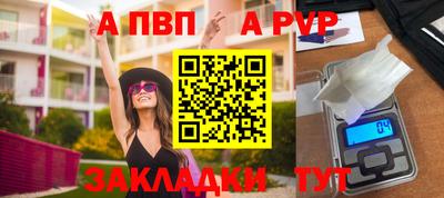 трава Кумертау
