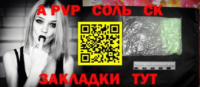 трава Кумертау