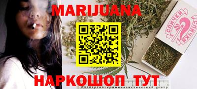 трава Кумертау