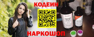 амф Кунгур