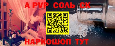 амф Кунгур