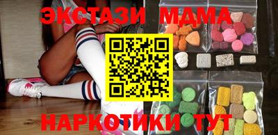 амф Кунгур
