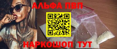 амф Кунгур