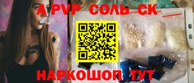 трава Кумертау
