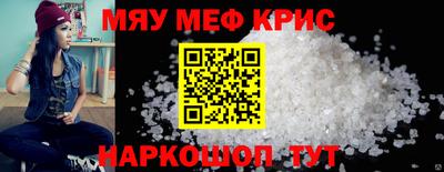 трава Кумертау