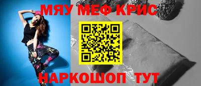 амф Кунгур