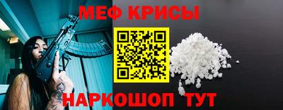 амф Кунгур