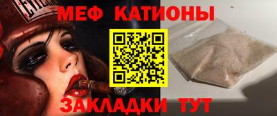 трава Кумертау