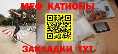 амф Кунгур