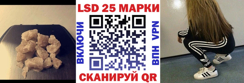наркошоп  hydra зеркало  LSD-25 экстази кислота  Невинномысск 