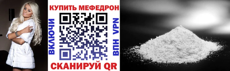 Меф 4 MMC  блэк спрут зеркало  Невинномысск  купить  