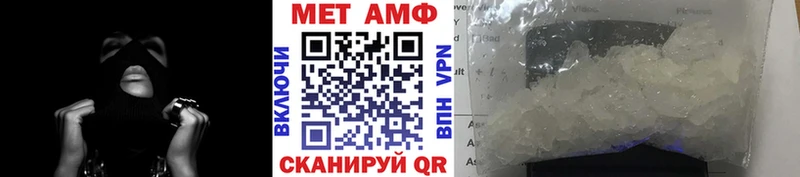 наркошоп  Невинномысск  МЕТАМФЕТАМИН Декстрометамфетамин 99.9% 