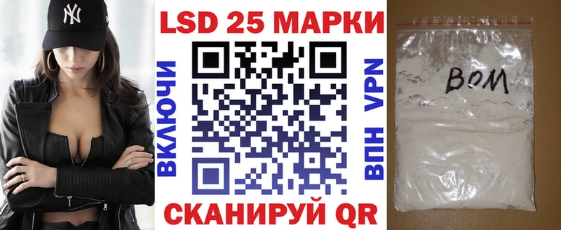 Марки NBOMe 1,8мг купить наркотики сайты Невинномысск