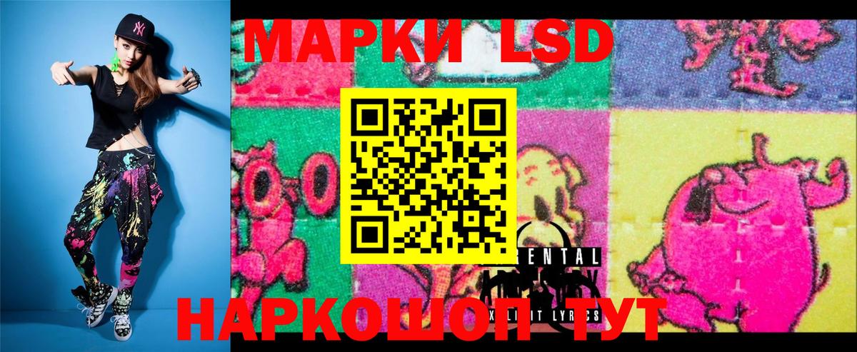 Марки NBOMe 1,5мг Невинномысск
