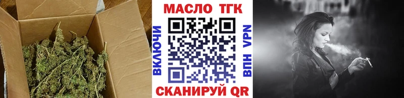 блэк спрут ONION  закладка  Невинномысск  Дистиллят ТГК Wax 