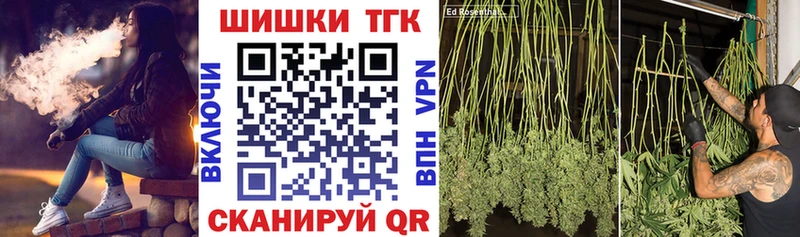 МАРИХУАНА Amnesia  сколько стоит  Невинномысск 