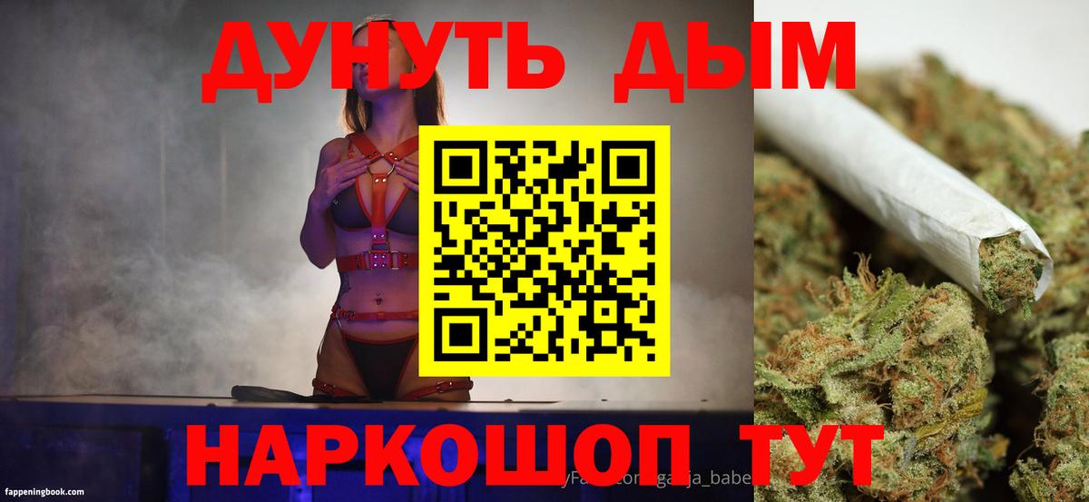 Каннабис Amnesia  Вход с VPN  Канабис индика  Невинномысск  Шишки марихуана AK-47  Каннабис тримм 