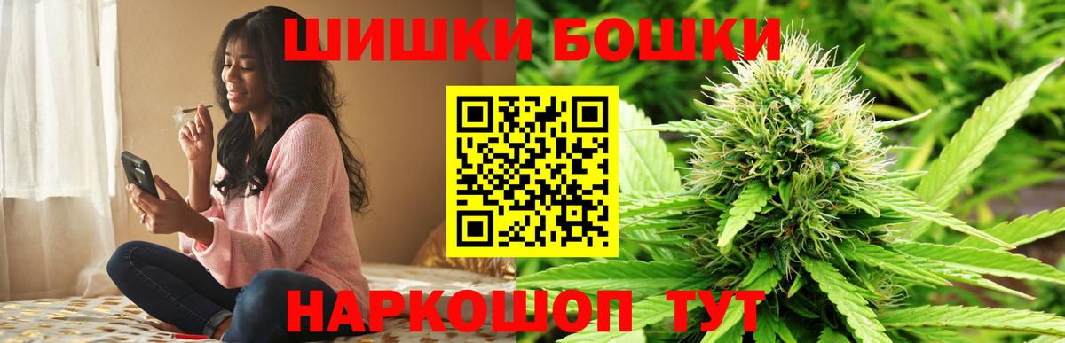 Метадон Невинномысск